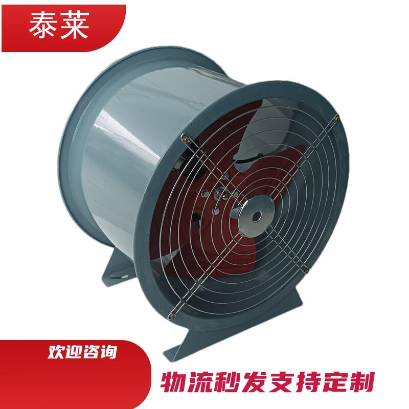 SZF-2.5/3軸流風機 CDZ-3.15低噪聲軸流通風機0.12KW