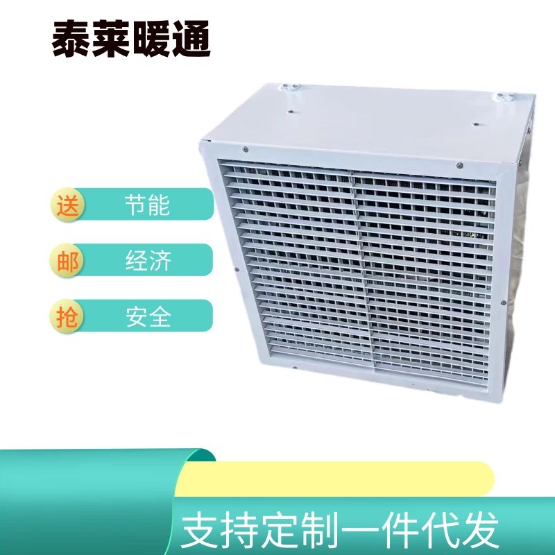 NF3ZD電熱暖風(fēng)機(jī)礦用防爆型暖風(fēng)機(jī)井口熱風(fēng)機(jī)組