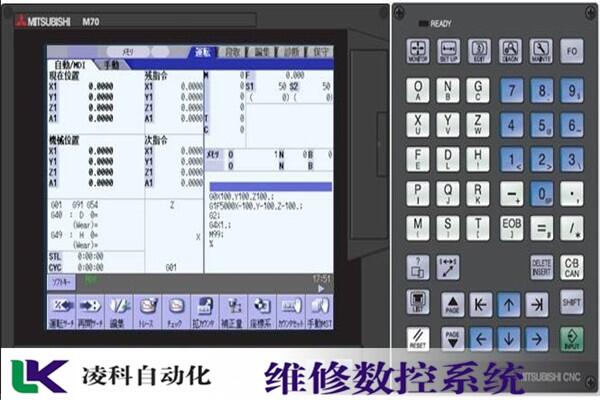 M65MS三菱CNC控制器（維修）故障排除及檢測