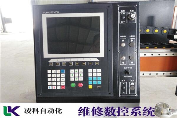 INTEGREX e500H馬扎克MAZAK數(shù)控車床系統(tǒng)（維修）找凌科技術(shù)好