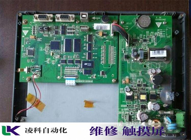 推薦cermate人機界面維修三步驟