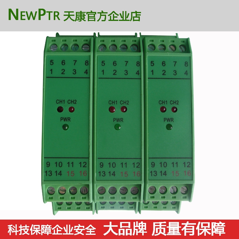 NEWPTR天康熱電阻熱電偶輸入隔離溫度變送器CZ3071