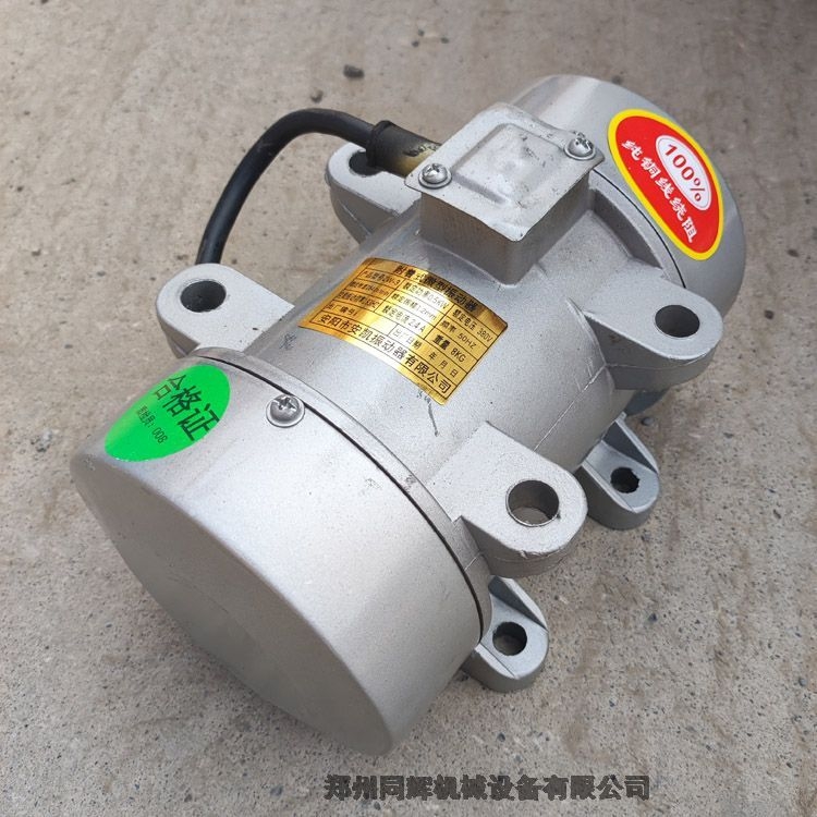 附著式混凝土振動(dòng)器ZW-3振動(dòng)電機(jī)電壓380V功率0.5KW料斗震動(dòng)器