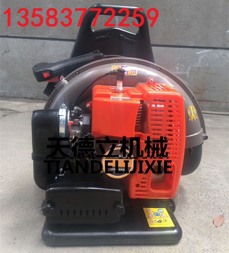 2.8KW背負(fù)式吹風(fēng)機(jī)  865二沖程背式吹風(fēng)機(jī)