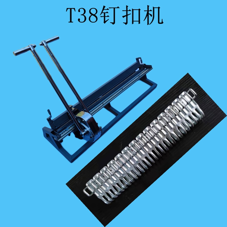 T12手拉式釘扣機 T12LD-1200 拉桿式釘扣機