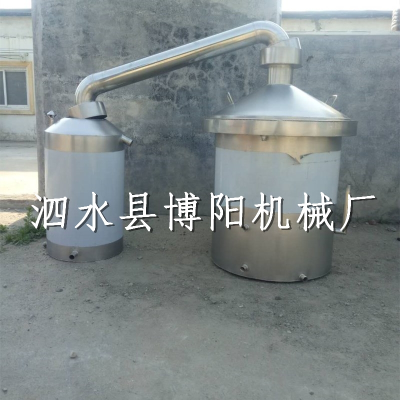 河南家用小型釀酒設(shè)備多少錢一套 食品級304不銹鋼桶發(fā)酵桶/罐可密封 儲酒桶