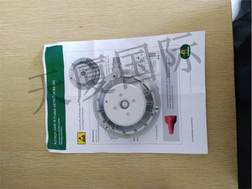 Autronica火警探頭底座116-BWP-100供應(yīng)商