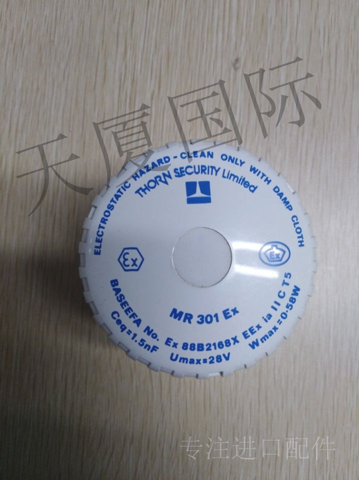 4B-DHM泰科Tyco探測器防水盒底座參數(shù)