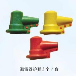 供應(yīng)變壓器避雷器護(hù)套 優(yōu)質(zhì)雙出線避雷器護(hù)套 規(guī)格型號