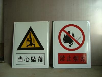 鋁反光安全標(biāo)志牌 電纜安全警示牌