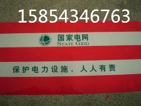 電力電桿反光警示貼 黑黃反光警示貼 紅白黑黃雙色反光膜 廠家