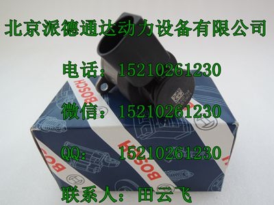 博世0928400768計(jì)量單元/BOSCH博世CP4計(jì)量單元092840076