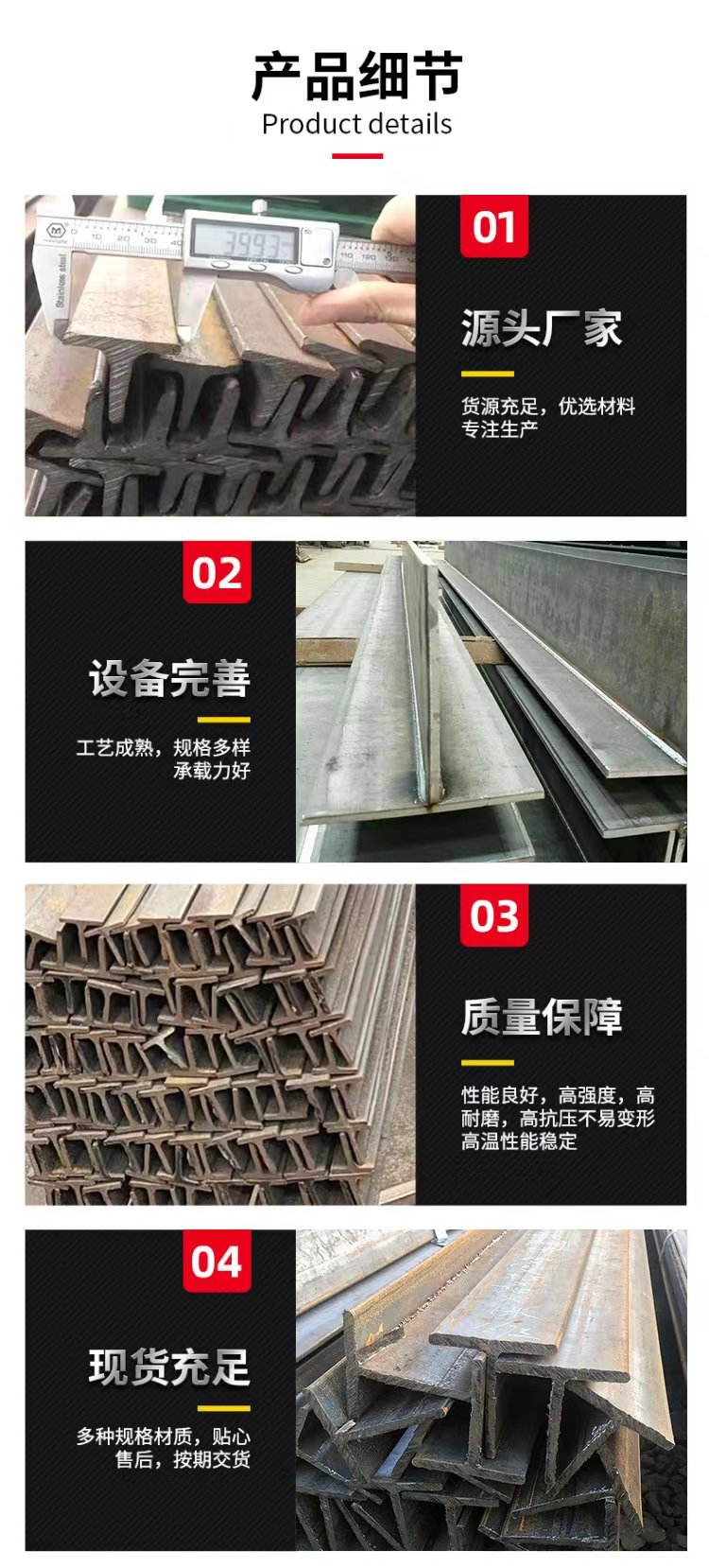 懷柔區(qū)T型鋼廠家 冷拔T型鋼 50*50*5 熱軋T型鋼天津