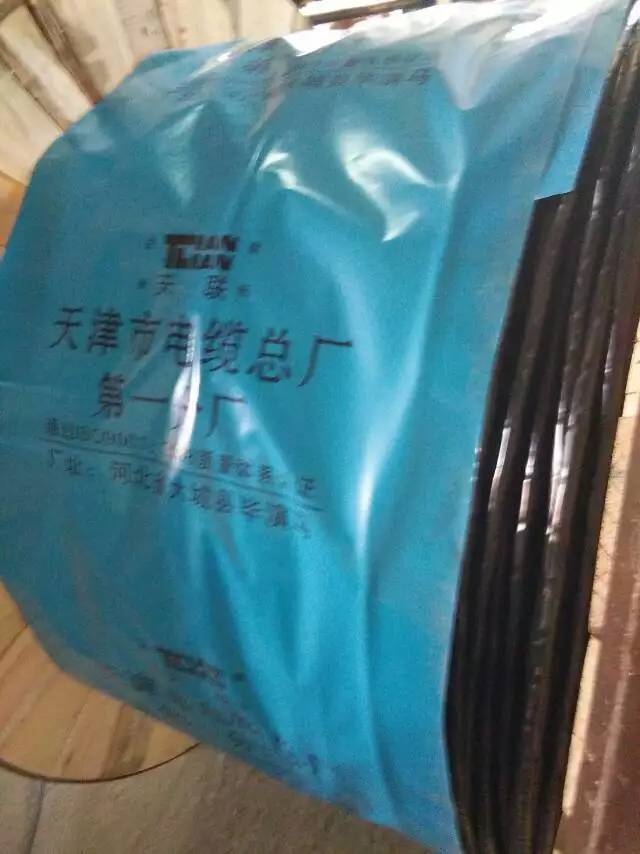 耐火控制電纜6*2.5NH-KVV咨詢價(jià)格