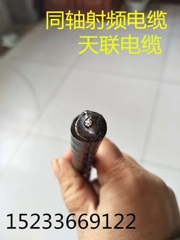 福建-煤礦用阻燃射頻同軸電纜MSYV-75-9熱銷價