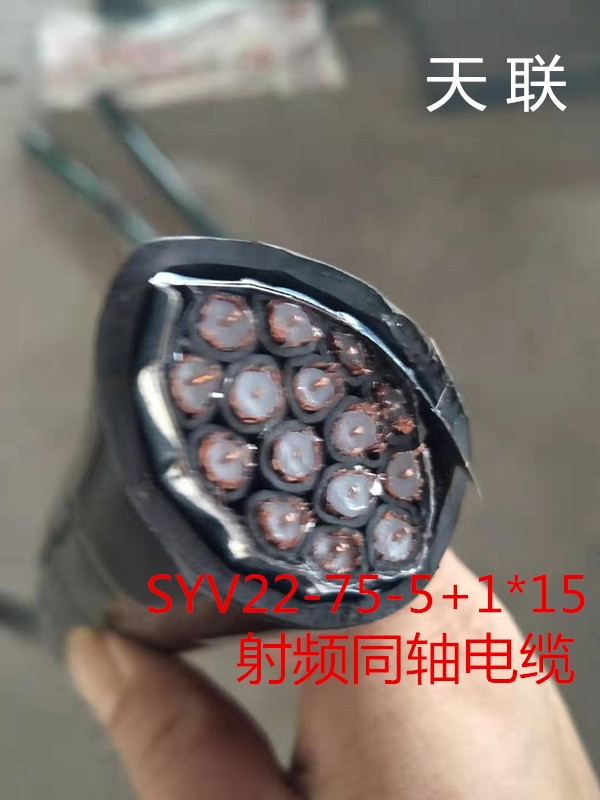 大同礦用阻燃射頻同軸電纜MSYV-75-4批發(fā)廠家