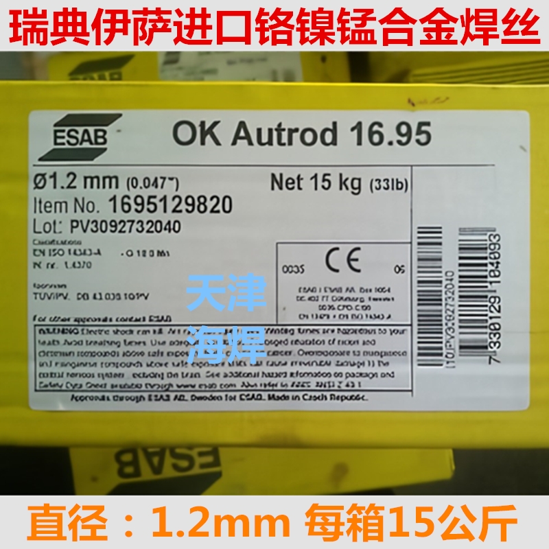 OK Autrod 16.95tiP䓚Ᵽz18 8Mnz