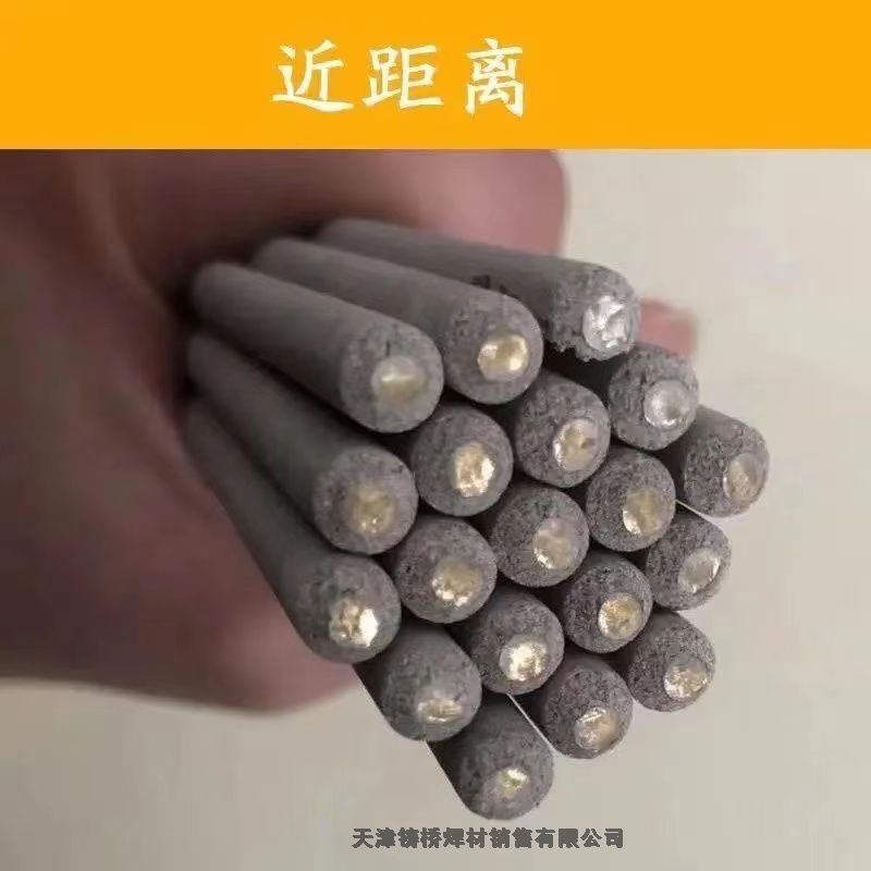 美國進(jìn)口WE777特種鑄鐵焊條MG777萬能焊條生鐵焊條MG600高強(qiáng)度