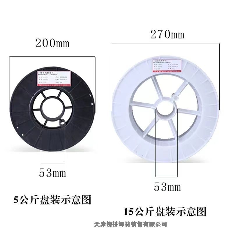 LQ582葉輪、采煤機(jī)截齒、盾構(gòu)機(jī)刀頭堆焊焊絲