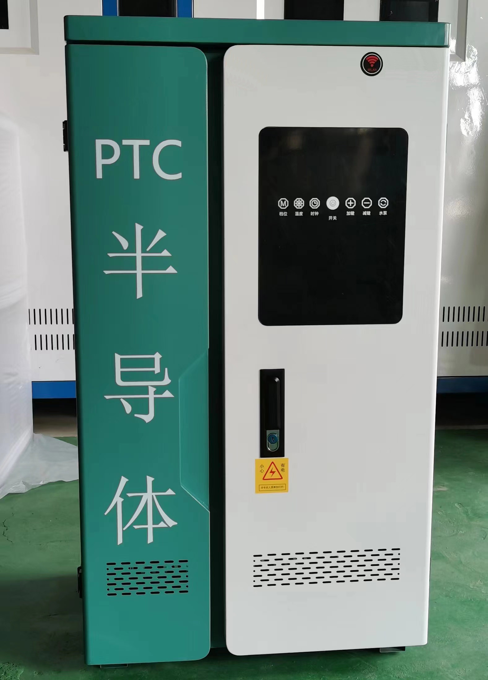 20KW匠奧PTC陶瓷銅半導體電鍋爐帶手機APP控制供地暖暖氣片200平