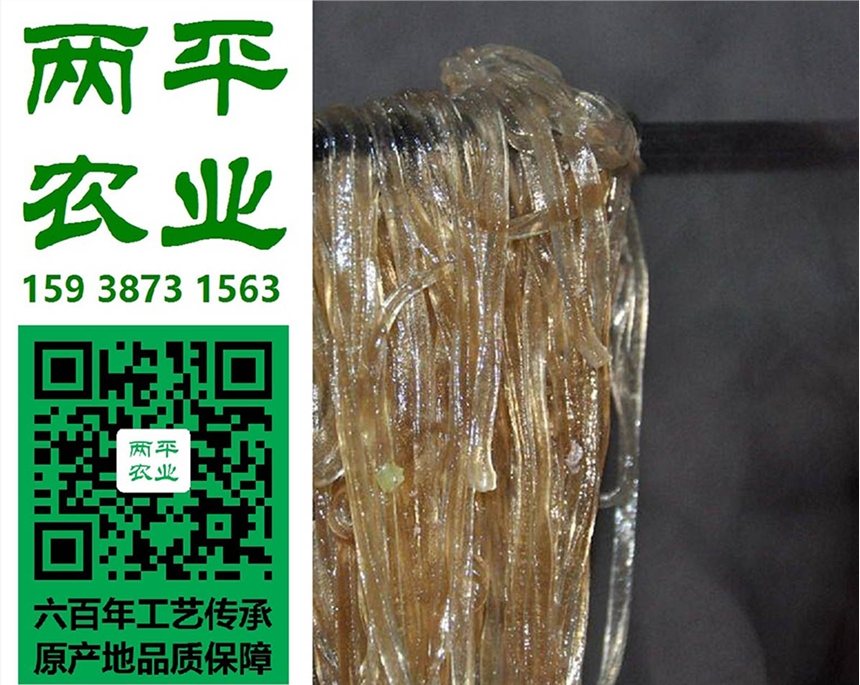 六安純手工紅薯粉條代加工廠商，純手工紅薯粉條生產(chǎn)商，純紅薯粉條批發(fā)大全。