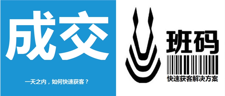 河南新鄉(xiāng)笑話行業(yè)業(yè)務(wù)成交方式