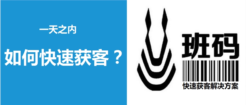 河南南陽菜譜行業(yè)成交獲客商業(yè)模式