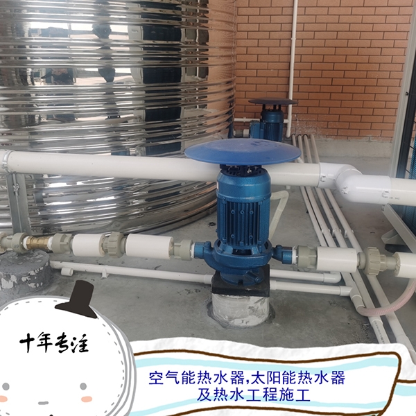 惠州惠陽空氣能熱水器