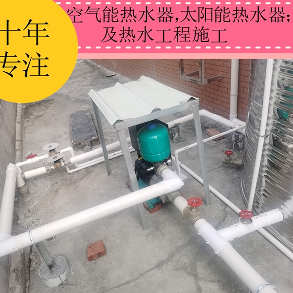 道滘熱水器工程