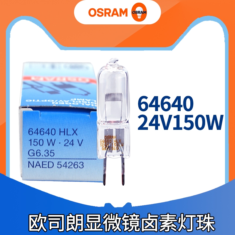 W˾OSRAM 64640 24V 150WͶӰxß