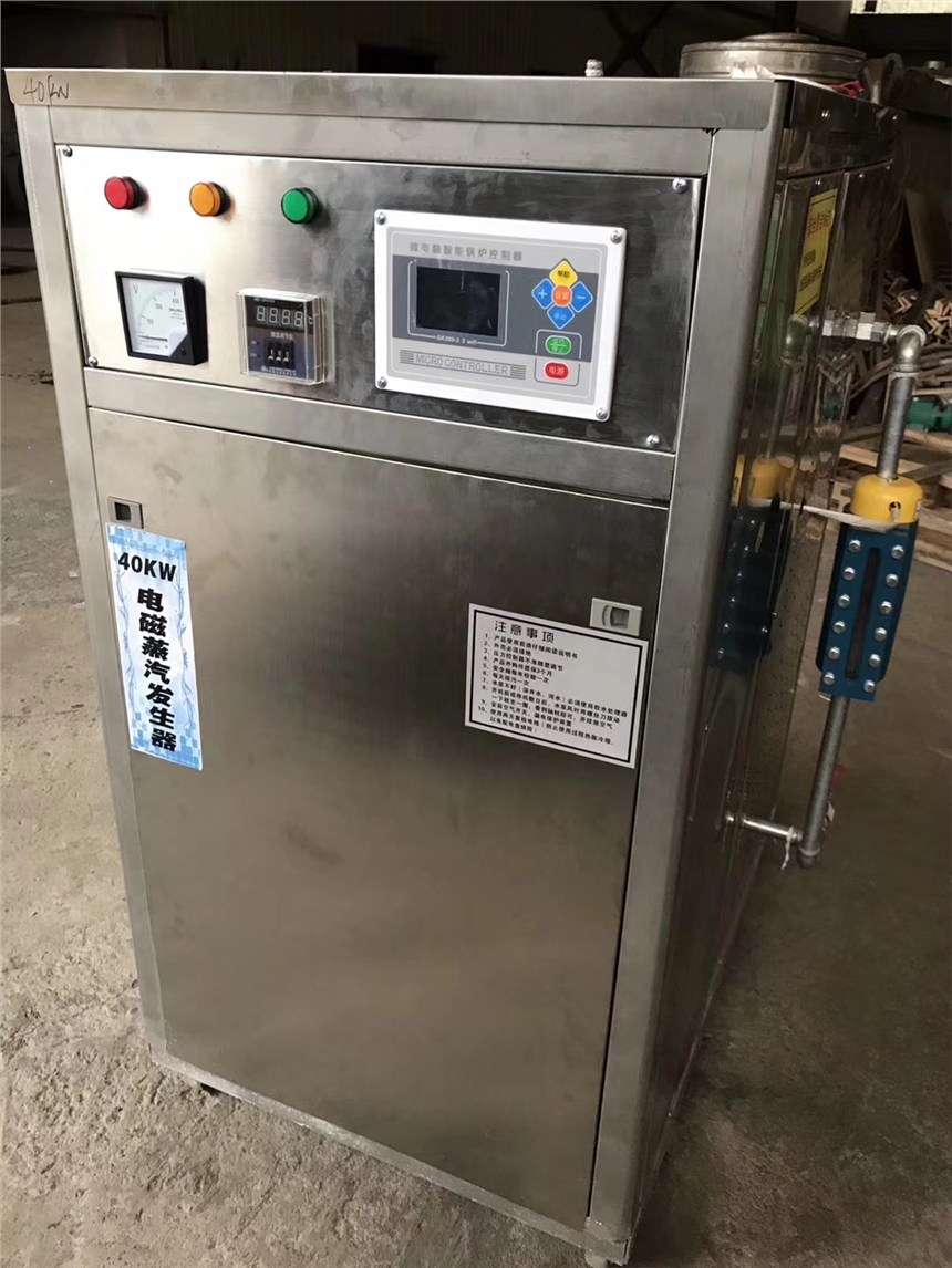 70公斤蒸汽量匠奧變頻電磁感應(yīng)蒸汽發(fā)生器50KW