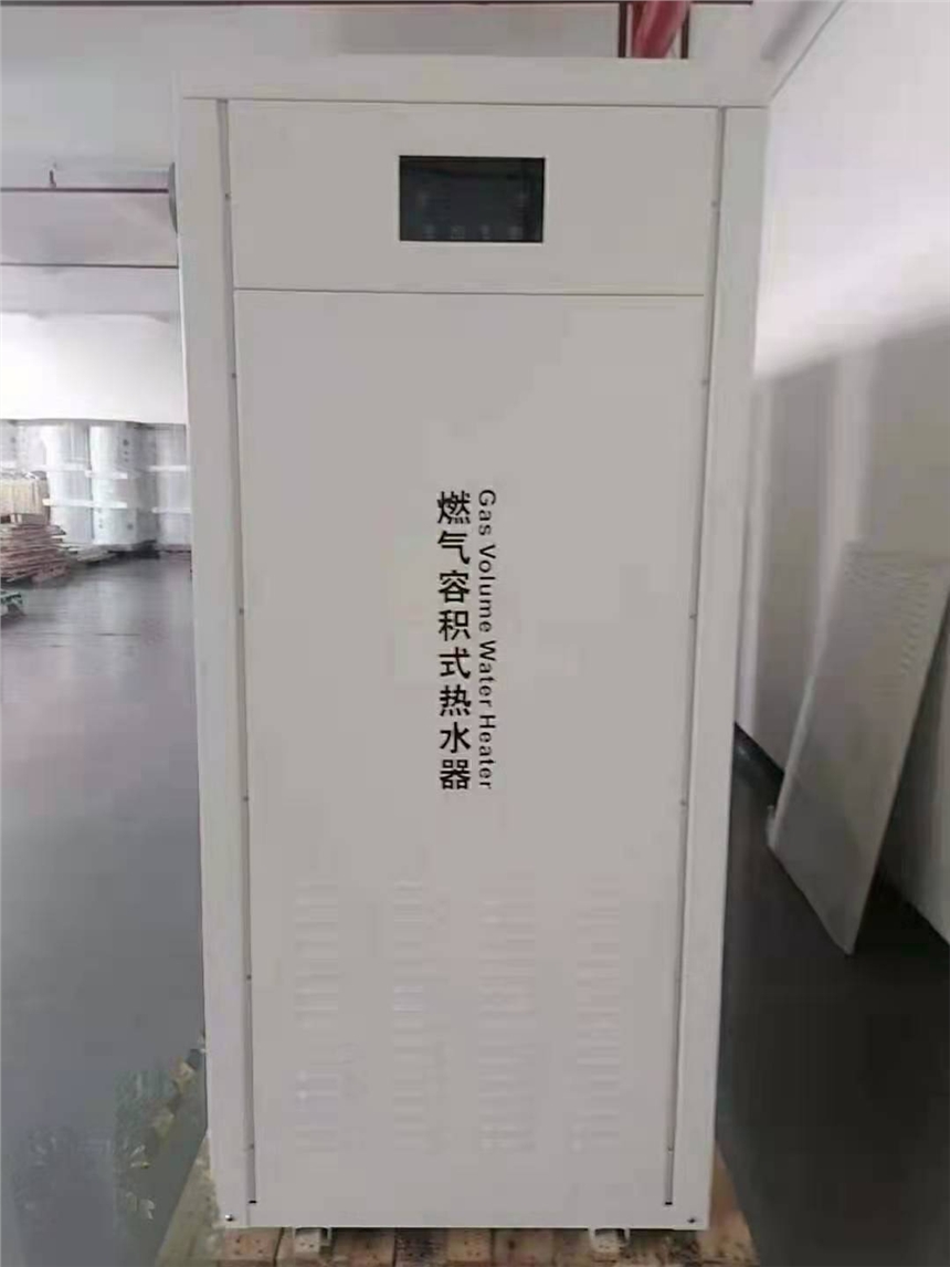 99KW匠奧燃氣容積式熱水器水容積495升