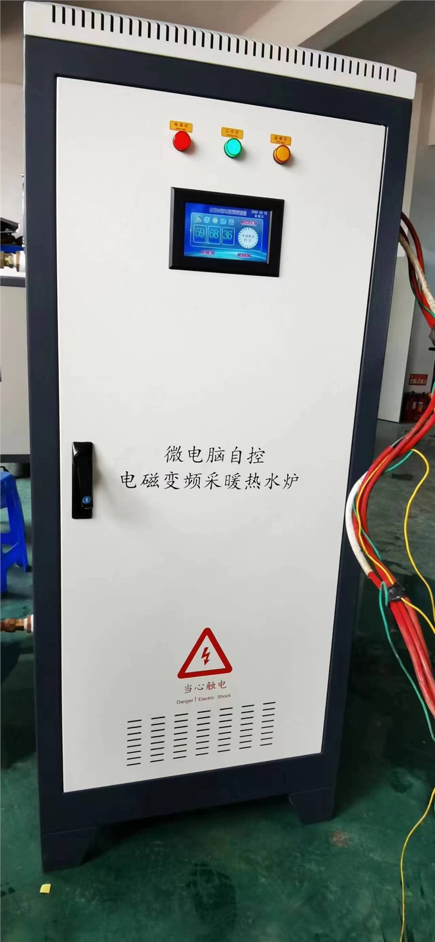 匠奧高頻變頻電磁感應采暖熱水鍋爐100KW帶1200平地暖或暖氣片