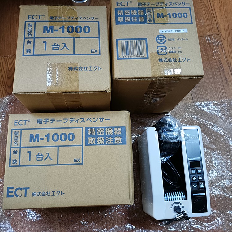 JAPAN ECTԭbzC(j)M-1000Ԅ(dng)zиC(j)