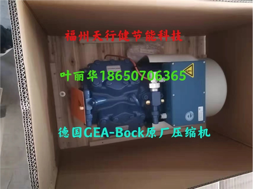 HG4/555-4 HG34e/315-4原廠德國GEA-BOCK半封閉4缸壓縮機(jī)