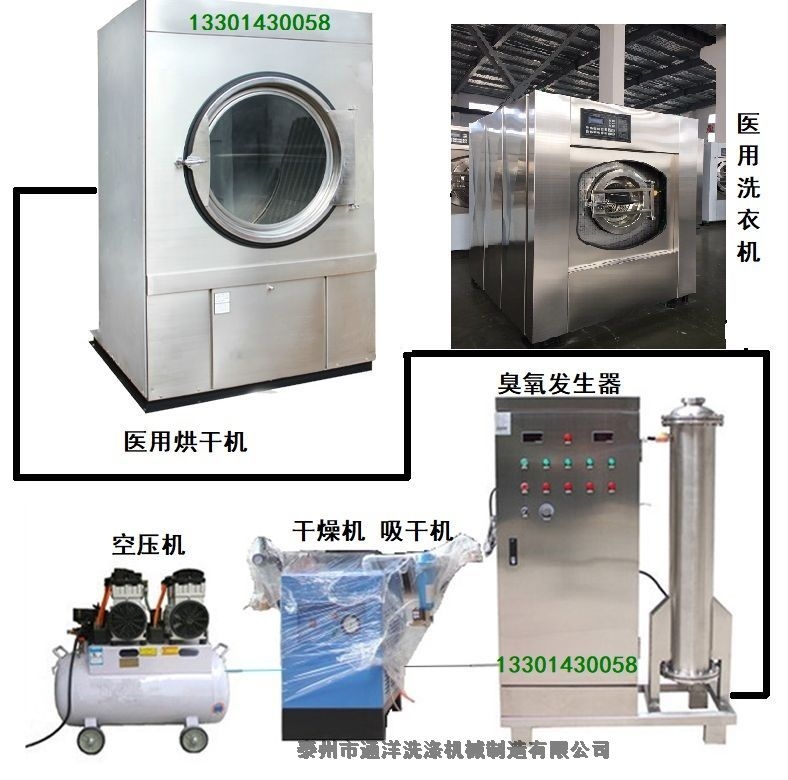 醫(yī)院洗衣房洗脫兩用機XTQ-15源頭工廠