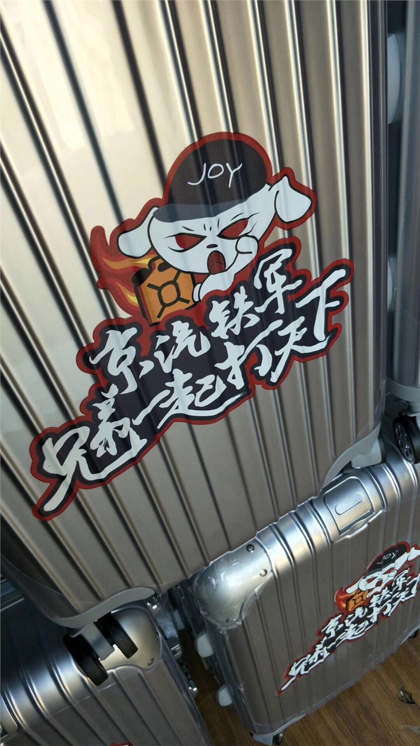 安慶行李箱打印機(jī) 拉桿箱彩印機(jī)