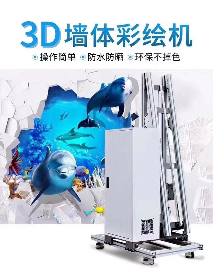 3D浮雕手機殼背景墻 大型UV平板打印機