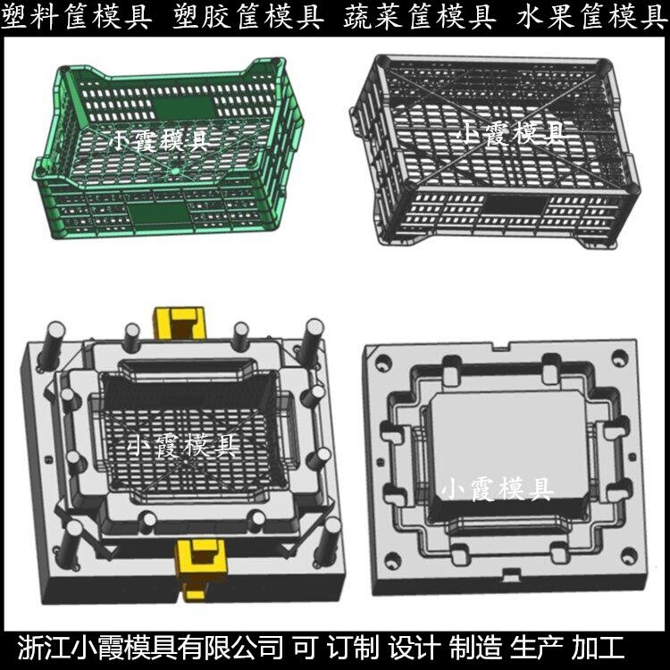 膠筐模具供應(yīng)商