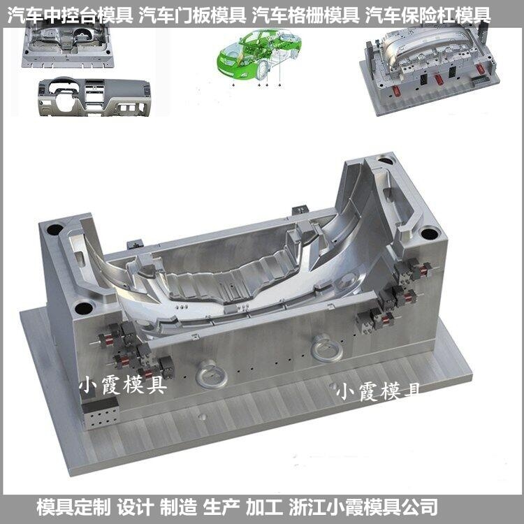 電動(dòng)老年代步車(chē)塑膠模具定制