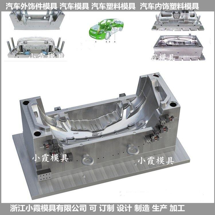 電動汽配模具公司  電動車塑料模具公司