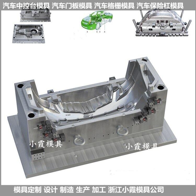 電動越野車注塑模具公司