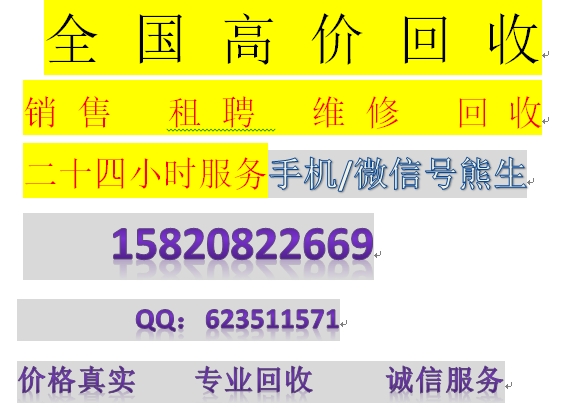 收購是德E36311A E36312A E36313A回收