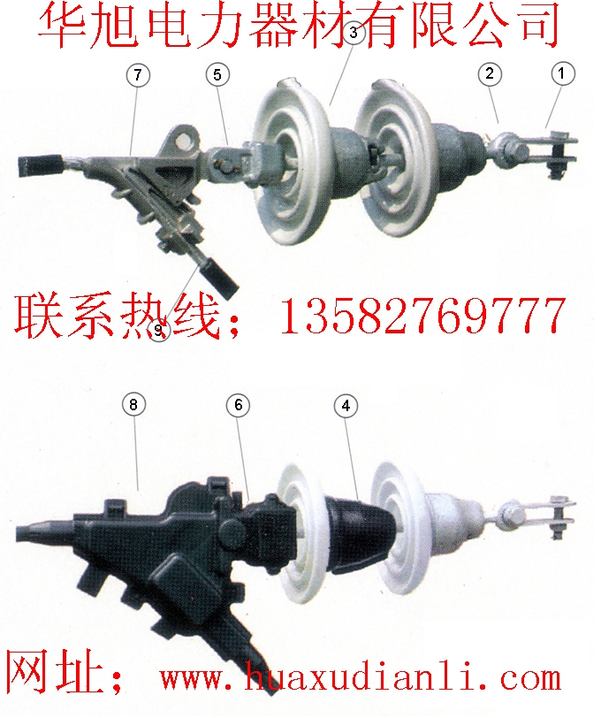 供應(yīng)聯(lián)結(jié)金具系列Q;QP型球頭掛環(huán) QU;QH型球頭掛環(huán) W;WS型碗頭掛板