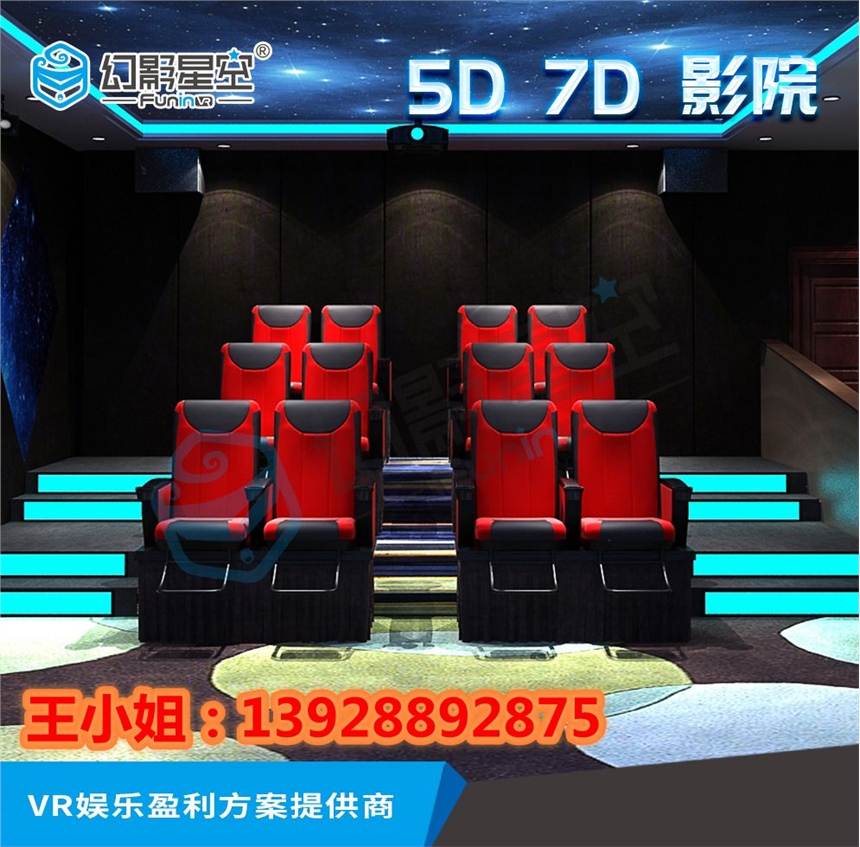 商場VR設(shè)備廠家加盟 4D5D7D動感座椅定制