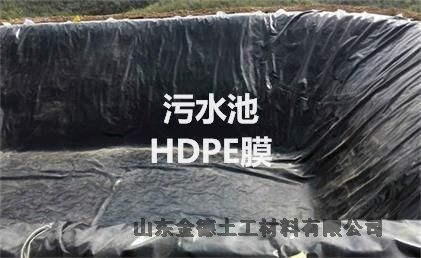 頂膜2.0mm厚是沼氣池用質(zhì)量達(dá)標(biāo)產(chǎn)品隨州