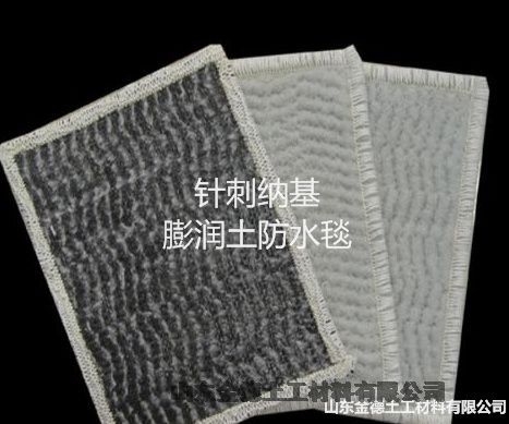 人工湖膨潤土毯鈉基復(fù)合防水毯人工湖用 玉山縣-土工膜1.5mm厚