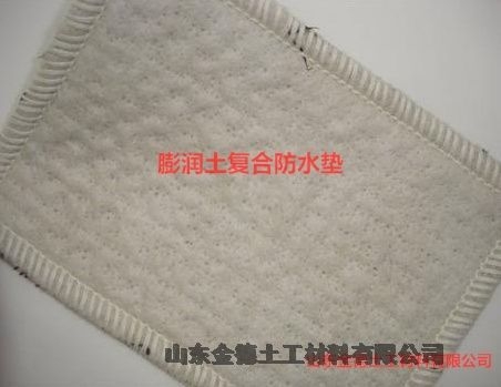 東鄉(xiāng)縣土工膜3.0mm厚-膨潤(rùn)土毯每平方4.2Kg+密實(shí)性強(qiáng)復(fù)合防水毯