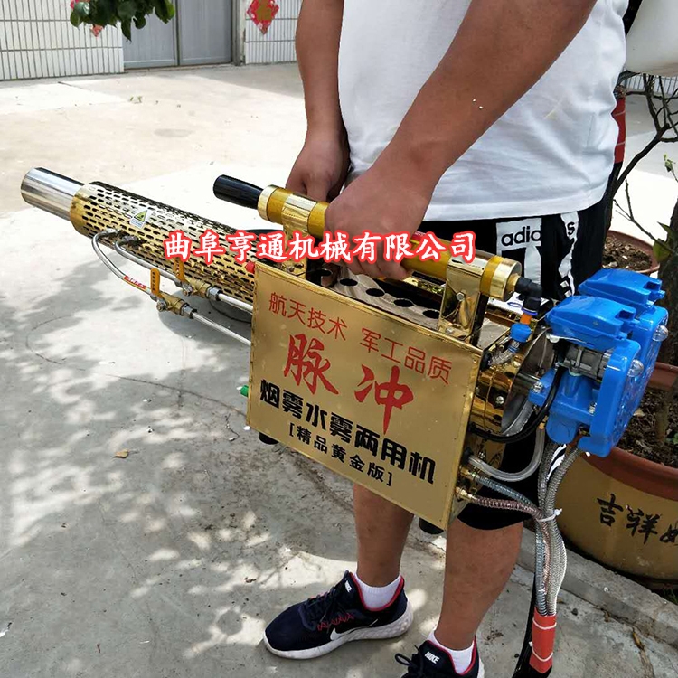 雙管水冷彌霧機 新款大棚殺蟲煙霧機 脈沖式彌霧機價格