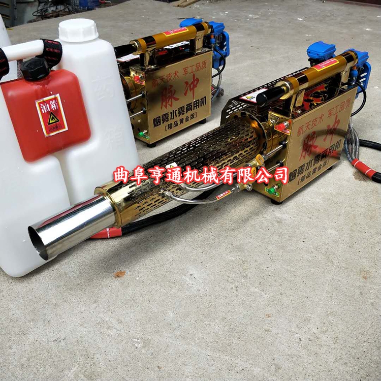 脈沖彌霧機廠家 周口市脈沖式殺蟲彌霧機 農(nóng)用彌霧機